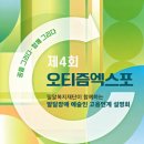 밀알 - 서대문구 통일로 171 | 밀알