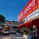 편안한식당 | 오픈 후 체감한 편안한 공간의 차이, 수원 식당인테리어업체 후기
