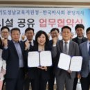 성남분당지사