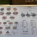 현대소주방 이미지