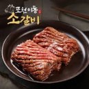 2113 | 나의 첫 포천 그리고 글램핑 [내돈내산 파인트리글램핑장 추천, 이동갈비 야무지게 먹기]