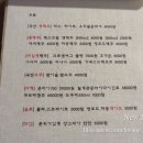 또바기초밥 이미지