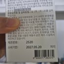 창조식품 | 가족유산균 데이즈온 원데이올인원 프리바이오틱스 유산균 후기