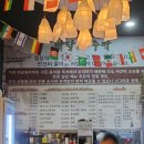 공간_空間 | 소래포구역 근처 숨은 맛집 주점 ‘공간(空間)’ — 모듬전 & 잔치국수 후기