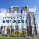 재벌부동산공인중개사사무소 이미지