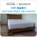(주)만수환경 이미지
