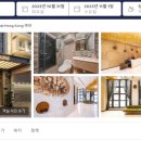 와이호텔(Y.HOTEL) 이미지