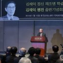 김재익축사 이미지