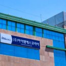 주)아이엠에스 이미지