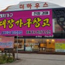 노대창고 이미지