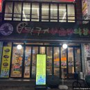 부산광역시 영도구 영선대로 이미지