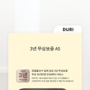 두리푸드
