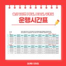 현대2차타워경로당 이미지