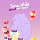 세븐일레븐 남산서울타워점 네이버블로그