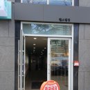 로사약국 이미지