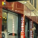 밤적골길 이미지