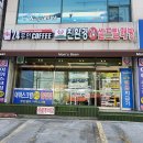 맘스빈단계점