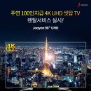 기아(주)부산서비스센터 이미지