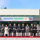 농공식당 이미지