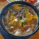 운산 - 제주시 북성로 28 | 운산