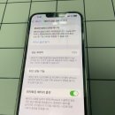 목포밧데리 | 목포 아이폰 배터리 교체 고민된다면 실제 인증 교체 후기 확인