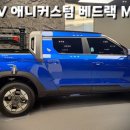 미래카마스타 이미지