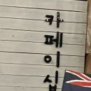 GS25용두점 이미지