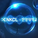 엔케이씨엘바이오그룹 이미지