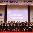 순천향대학교 이미지