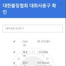 하이로드 - 서초구 서초중앙로18길 31 | 하이로드