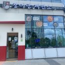 장이당제면소 수원대점 | 봉담맛집 시원하게 맛있는 여름철 별미 모밀국수 장이당제면소