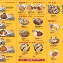 이백장 돈가스 | 대전 송촌동 맛집 추천 | 이백장 돈가스 내돈내산 솔직후기