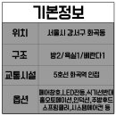 신월시장약국