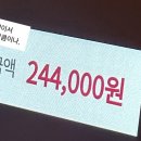 송인한의원 | 행운은 몬난이 고양이와 마요똥을 타고...