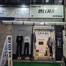 한길세탁소 | 부평평리단길 빈티지샵 "추천"빈티지1티어"방문후기