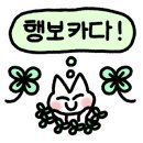 마블링스테이