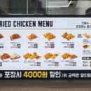 갓튀긴후라이드양산일곡점 네이버블로그