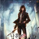 레벨업컴퍼니