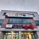청정고을순대태장점