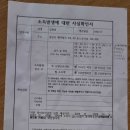 계명실업 | 육아 휴직 꿀알바 쿠팡근무ㅡ 구직전 쿠팡알바