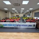 김천시농업기술센터