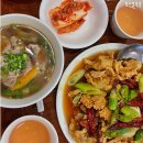 중식인생 이미지