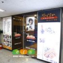 프라임푸드(주)