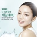 네이처발란스 이미지