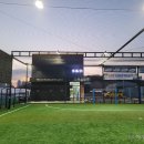 축구센터 풋살경기장 이미지