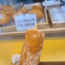 행복한찹쌀꽈배기문창점 네이버블로그