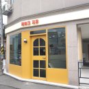 수월중학교 | 거제 <케이크지유> 레터링케이크 후기