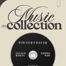 산들가는길 이미지