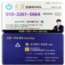 우리한라부동산공인중개사사무소 네이버블로그