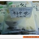 차진열농장 이미지